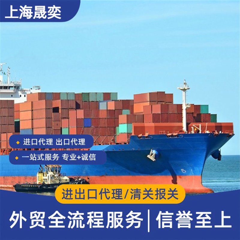 国际货运代理行业的动态与发展