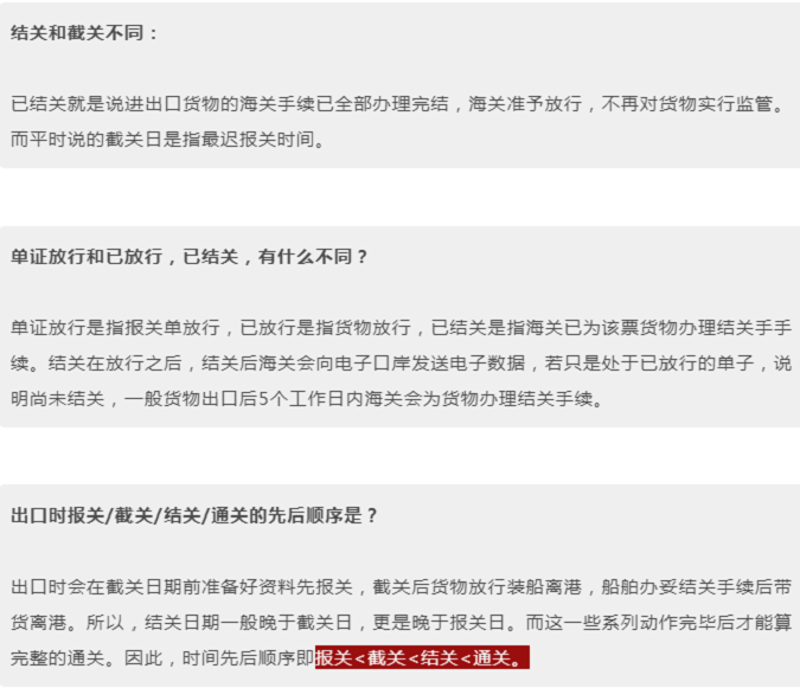 国际货运代理行业观察:物流世界的隐形翅膀
